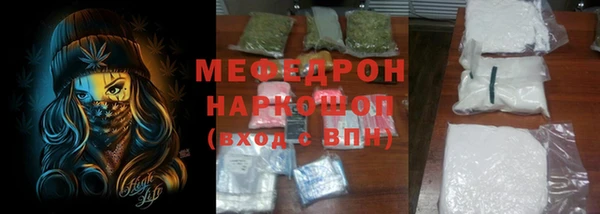 MDMA Беломорск