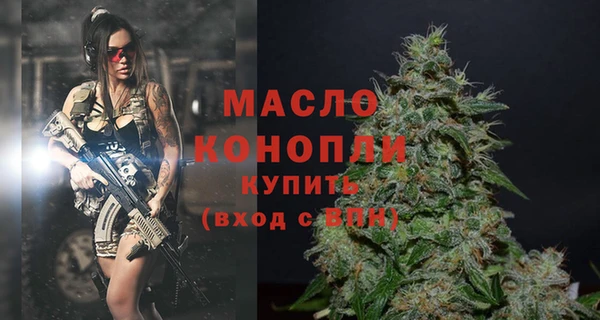 MDMA Бугульма