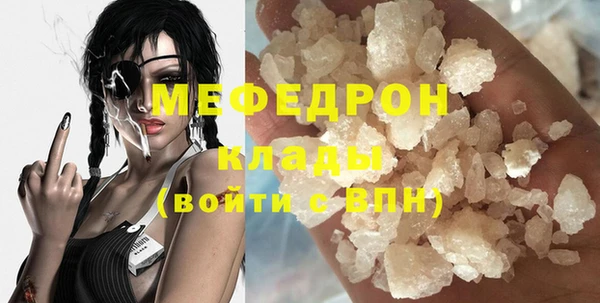 MDMA Бугульма